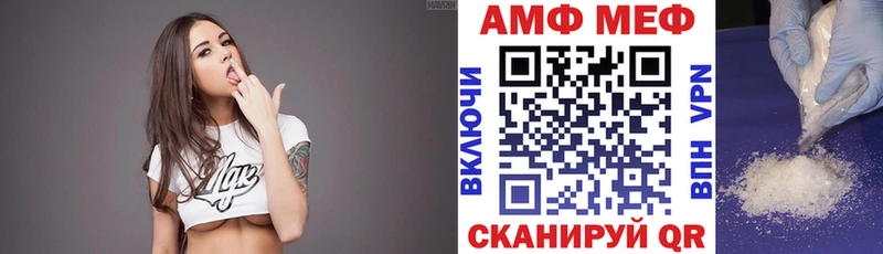 Amphetamine VHQ где продают наркотики Плавск
