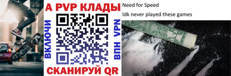 APVP Crystall  Плавск 