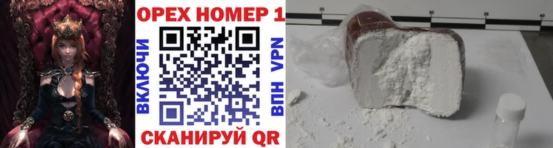 Cocaine 99%  Плавск 