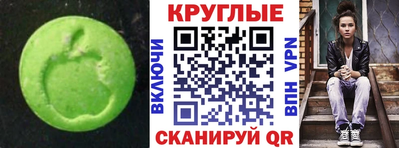 где продают   Плавск  блэк спрут ссылка  Экстази бентли 
