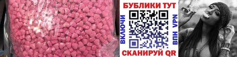 Экстази TESLA Плавск