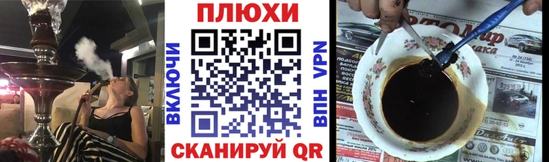 Гашиш Premium Плавск