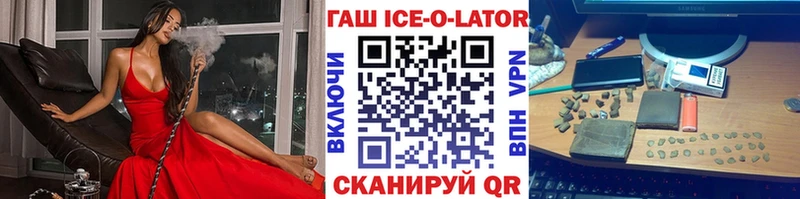 дарнет шоп  Плавск  ГАШ хэш 