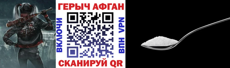 Героин Афган  mega как зайти  нарко площадка как зайти  где купить наркотик  Плавск 