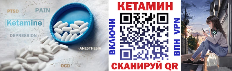 КЕТАМИН ketamine  Плавск 