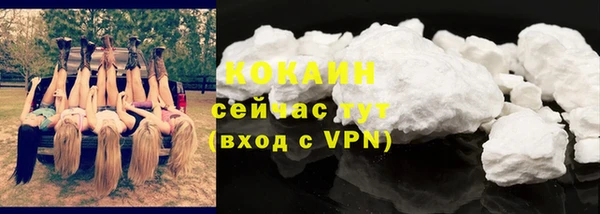 альфа пвп Надым