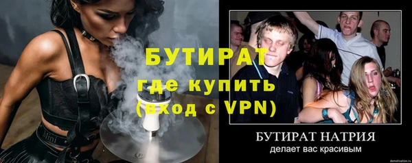 альфа пвп Надым