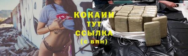 не бодяженный Наволоки