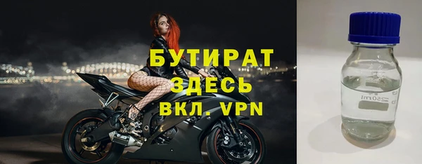 мефедрон VHQ Заречный
