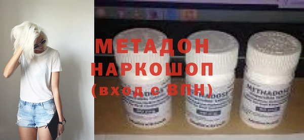 бошки Дмитровск