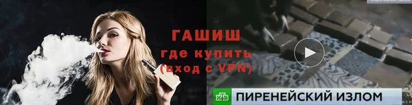альфа пвп Надым