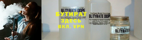 альфа пвп Надым