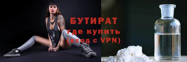 не бодяженный Наволоки