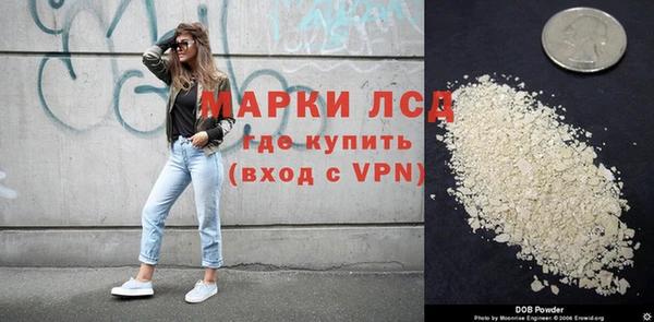 экстази Дмитров