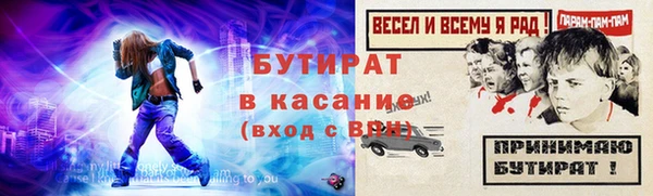 альфа пвп Надым