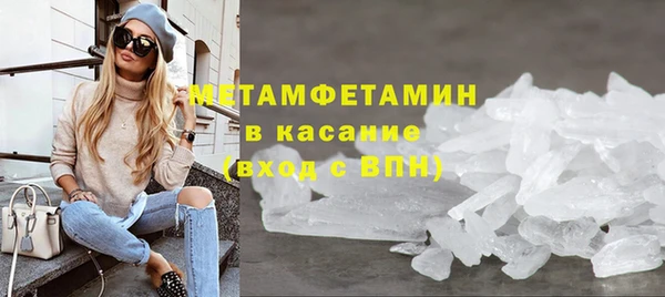 альфа пвп Надым