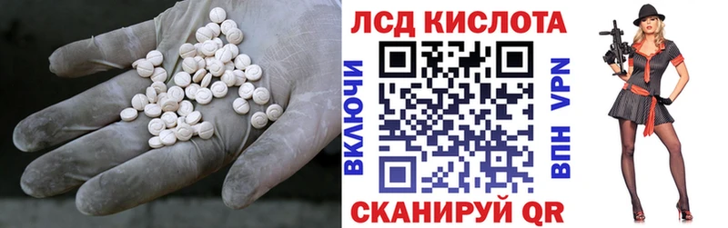хочу наркоту  hydra сайт  LSD-25 экстази ecstasy  Плавск 