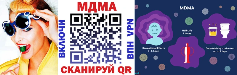 KRAKEN ONION  Плавск  MDMA Molly  магазин продажи наркотиков 