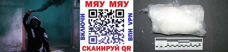 Меф 4 MMC  где купить наркотик  Плавск 