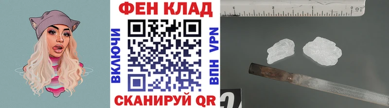 MEGA ссылки  Плавск  МЕТАМФЕТАМИН витя  цена наркотик 