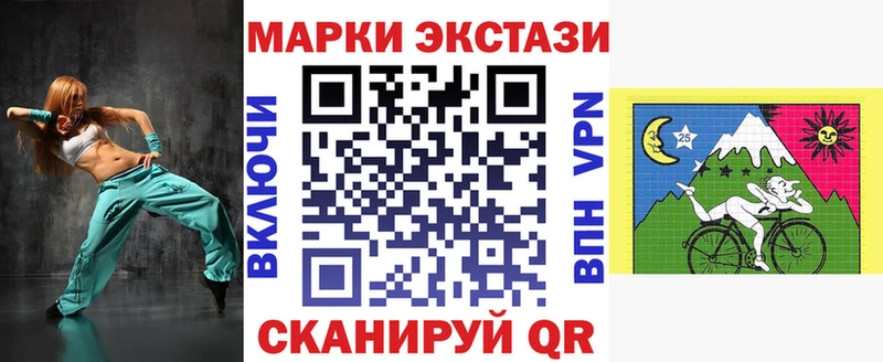 Марки NBOMe 1,5мг  Плавск 
